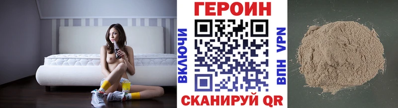 Героин герыч дарнет шоп Олонец