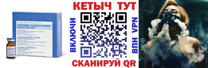 блэк спрут ссылка Олонец Кетамин VHQ