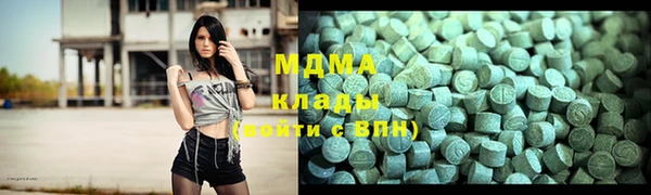 MESCALINE Алексеевка