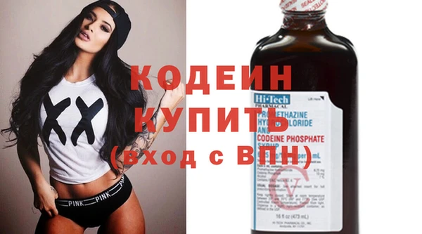 MESCALINE Алексеевка