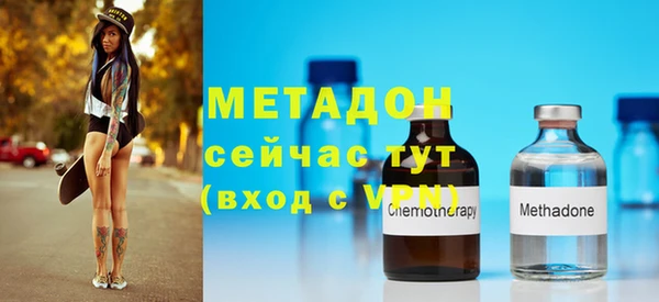 метадон Алзамай