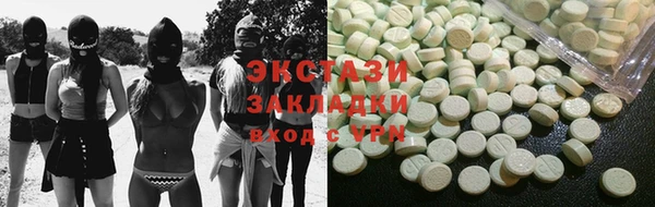 MESCALINE Алексеевка
