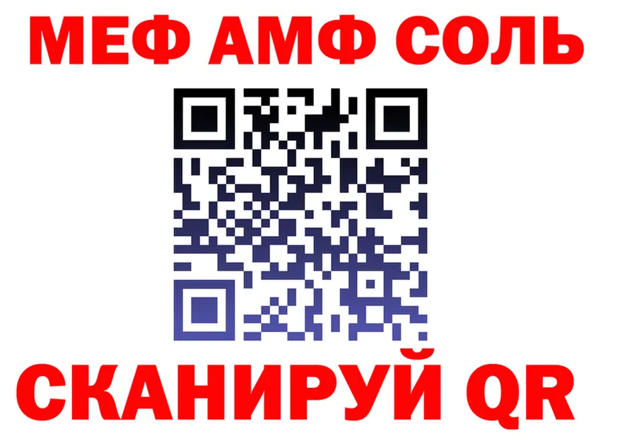 Альфа ПВП Соль вход площадка KRAKEN Олонец
