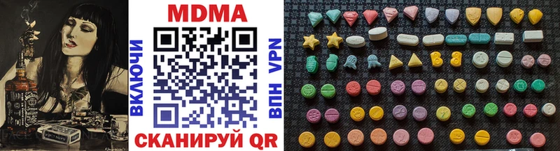 МДМА молли  Олонец 