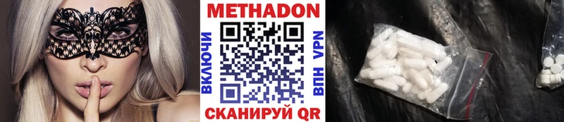 Метадон белоснежный  дарнет шоп  Олонец 