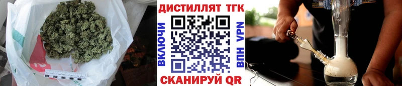 купить   Олонец  ТГК вейп с тгк 